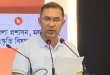 এক মাসের মধ্যে রামিসার হত্যাকারীর সর্বোচ্চ শাস্তি নিশ্চিত করা হবে