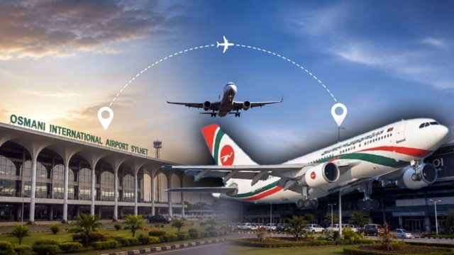 সিলেট থেকে শীগ্রই চালু হচ্ছে যে ফ্লাইট