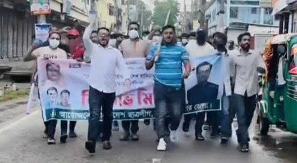 মৌলভীবাজারে সকালে নিষিদ্ধ ছাত্রলীগের মিছিল, দুপুরে গ্রেফতার ২
