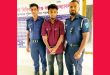 হবিগঞ্জে গৃহবধূকে ধর্ষণ, ছাত্রদল নেতা কারাগারে