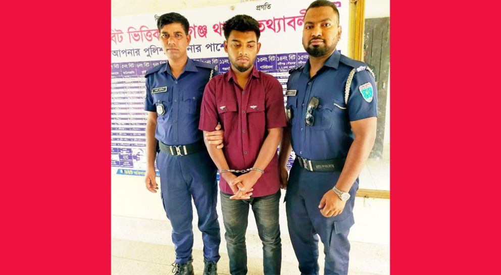 হবিগঞ্জে গৃহবধূকে ধর্ষণ, ছাত্রদল নেতা কারাগারে