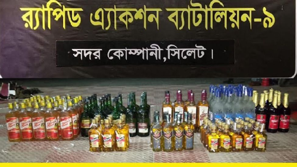 গোলাপগঞ্জে ১৩৩ বোতল মদ উদ্ধার