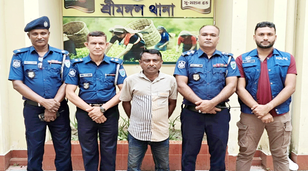 শ্রীমঙ্গলে সাজাপ্রাপ্ত পলাতক আসামি গ্রেফতার