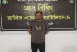 সিলেটে হত্যা মামলায় নাজমুল পাকড়াও