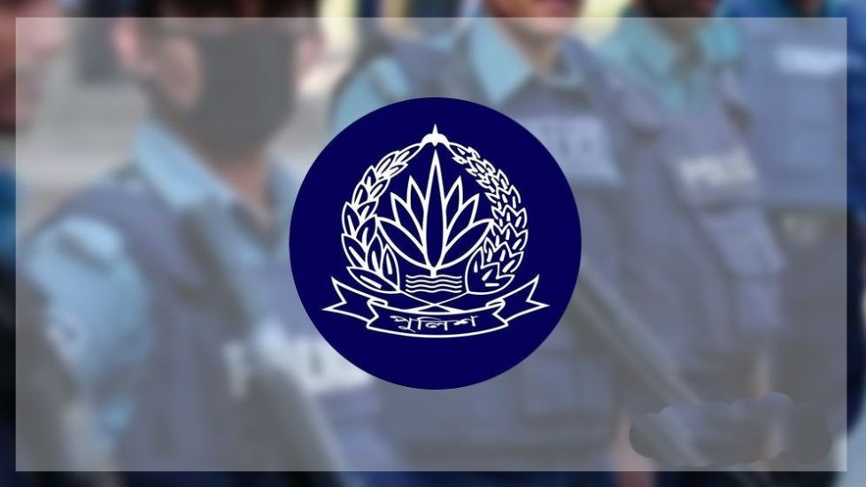 ১২ পুলিশ কর্মকর্তাকে একযোগে বদলি