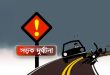 চালক ঘুমে, সিলেটে যেভাবে ঘটলো ২ দুর্ঘটনা