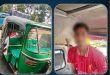 সিলেটে বনফুলের সামনে থেকে আটক সুহের