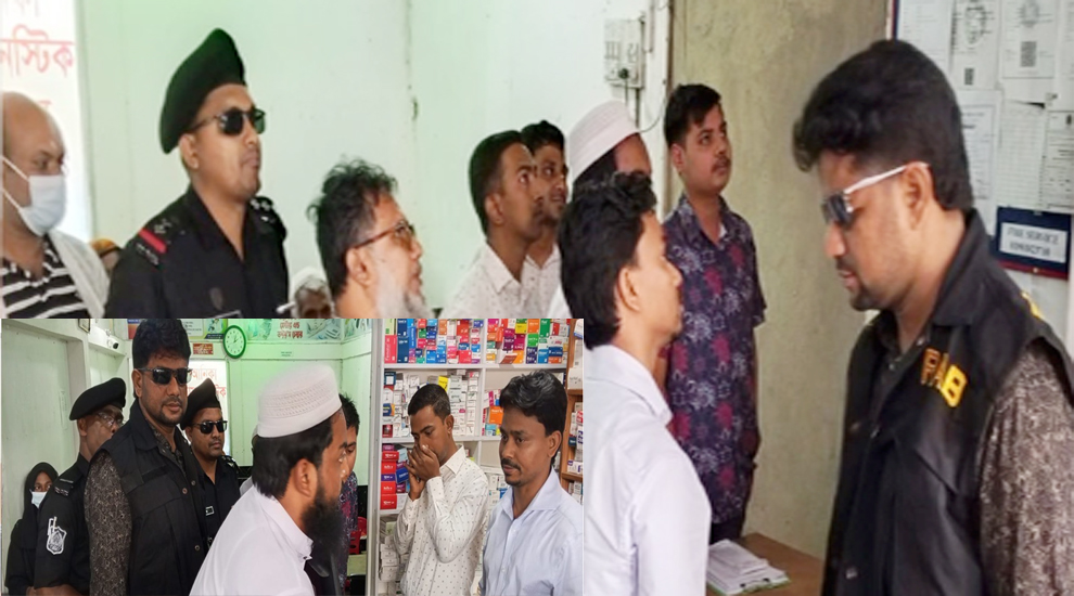 সিলেট র‌্যাবের অভিযানে ৪ ডায়াগনস্টিক সেন্টারকে জরিমানা