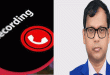 মাজারের টাকা নিয়ে ডিসি সারওয়ারের কল রেকর্ড ভাইরাল