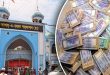 যৌথ একাউন্টে রাখা হয়েছে শাহজালাল মাজারের টাকা