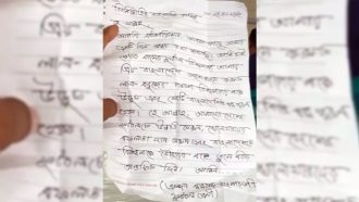 পাগলা মসজিদে চিঠি: বিশ্বকাপ ফুটবলে বাংলাদেশকে দেখতে চান ভক্ত