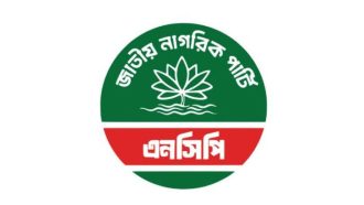 সিলেটে যে কারণে এনসিপির ২ নেতা বহিষ্কার