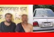 সিলেটে কার দিয়ে গরু চুরি, ২জন কারাগারে