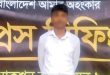 হত্যা মামলায় র‌্যাবের হাতে বাবুল গ্রেফতার