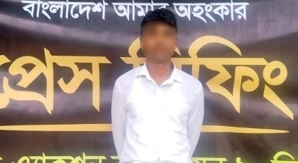 হত্যা মামলায় র‌্যাবের হাতে বাবুল গ্রেফতার
