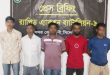 সিলেটে যে কারণে ৫ যুবক র‌্যাবের জালে