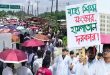 সিলেট-সুনামগঞ্জ সড়ক অবরোধ করলো শিক্ষার্থীরা