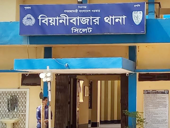 বিয়ানীবাজার সড়ক ব্যবহার করে ইয়াবা পাচারের শিকড় সন্ধানে পুলিশ