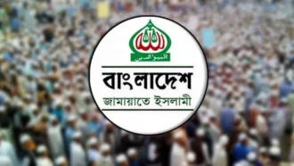 বিদ্যুতের দাম বৃদ্ধির প্রতিবাদে সারা দেশে জামায়াতের বিক্ষোভ আজ