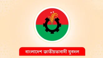 যুবদলের ১৫১ সদস্যের পূর্ণাঙ্গ কমিটি ঘোষণা, কে কোন পদ পেলেন