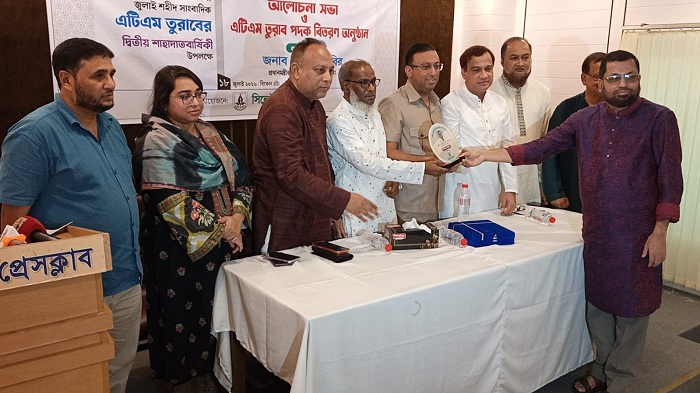 সিলেট প্রেসক্লাব সাংবাদিক এটিএম তুরাব স্মৃতি পদক’ পেলেন আবদুল কাদের তাপাদার