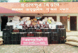 সিলেটে বিজিবির অভিযানে কোটি টাকার পণ্য জব্দ
