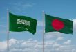 সৌদি প্রবাসীদের যে বিষয়ে সতর্ক করল দূতাবাস