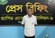 সিলেটে যেভাবে গৃহবধূর অশ্লীল ভিডিও ধারণ, যুবক পাকড়াও