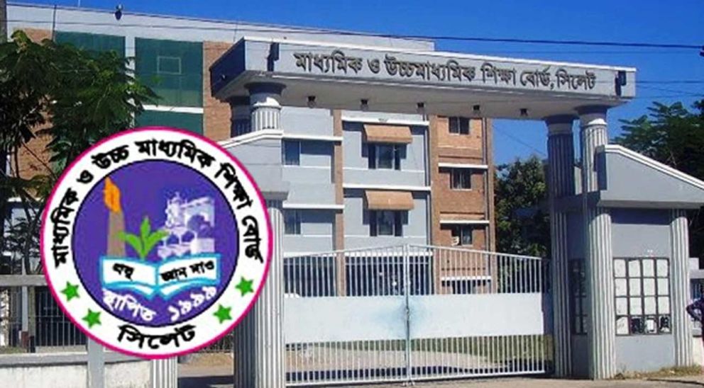 সিলেটে বন্ধ হচ্ছে না এইচএসসি পরীক্ষা