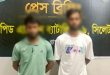 রেলস্টেশনে প্রতিবন্ধী বৃদ্ধাকে হত্যা, ২ জনকে ধরল র‌্যাব