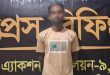 র‌্যাব দেখে অটোরিকশা থেকে পালাতে গিয়ে ধরা পড়লেন কাইয়ুম