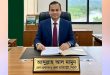 দায়িত্ব নিলেন সিলেটের নতুন জেলা প্রশাসক
