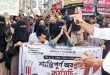 সিলেটে শিক্ষার্থীদের আন্দোলন, ‘আমেরিকান স্ট্যান্ডার্ডে প্রশ্ন ভুল’!