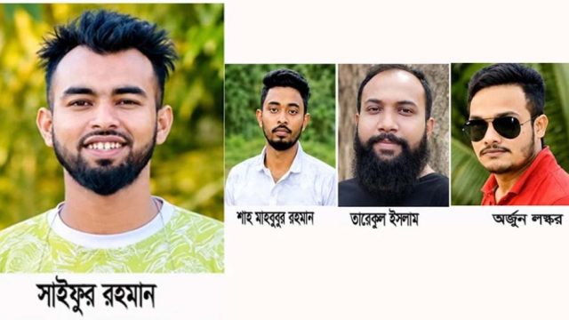 এমসি কলেজ ছাত্রাবাসে সংঘবদ্ধ ধর্ষণ : যেসব অপরাধে দন্ডিত আসামীরা