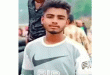 হবিগঞ্জে নিখোঁজের দুই দিন পর যুবকের মরদেহ উদ্ধার