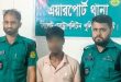 সিলেটে পুলিশের ধাওয়ায় বিদ্যুতের খুঁটিতে পিকআপের ধাক্কা, অতঃপর..