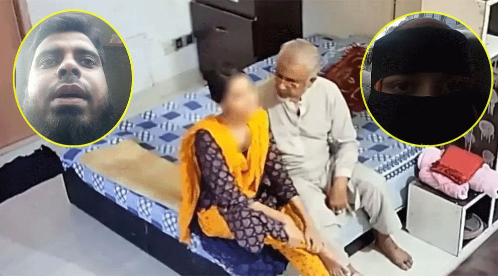 ‘অন্তরঙ্গ ভিডিও’ নিয়ে মুখ খুললেন জামায়াত এমপির দ্বিতীয় স্ত্রী