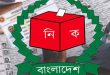 সিলেটে শুরু হল ভোটার তালিকা হালনাগাদ