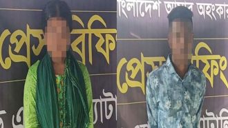 সিলেটের তরুণী নেত্রকোনা থেকে উদ্ধার, গ্রেপ্তার জয়