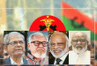 রাষ্ট্রপতি পদে আলোচনায় বিএনপির যেসব নেতার নাম