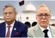সাবেক রাষ্ট্রপতি সাহাবুদ্দিন ও আবদুল হামিদের বিরুদ্ধে ট্রাইব্যুনালে অভিযোগ