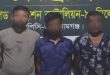 সিলেটে যে কারণে র‌্যাব ধরলো ৩ জনকে