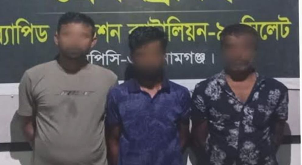 সিলেটে যে কারণে র‌্যাব ধরলো ৩ জনকে