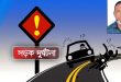 সিলেটে সড়কে প্রাণ গেল স্কুল শিক্ষকের