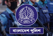 তিন থানায় নতুন ওসি, ৬ পুলিশ পরিদর্শকের বদলি
