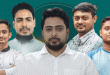 কোম্পানীগঞ্জে এনসিপির পদযাত্রা শুক্রবার, থাকবে অতিরিক্ত পুলিশ মোতায়েন