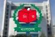 অক্টোবরে স্থানীয় সরকার নির্বাচনের প্রস্ততি ইসির: প্রথম ধাপে ইউপি ও পৌরসভা