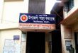 বিয়ানীবাজার স্বাস্থ্য কমপ্লেক্সে হচ্ছে ‘ভয়হীন নরমাল ডেলিভারি’