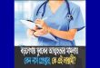বড়লেখায় যুবকের আত্মহত্যার মামলায় নার্স গ্রেপ্তার, কে এই লাক্সমী?