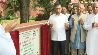 ইউনূসকে সঙ্গে নিয়ে জুলাই স্মৃতি জাদুঘর উদ্বোধন করলেন প্রধানমন্ত্রী